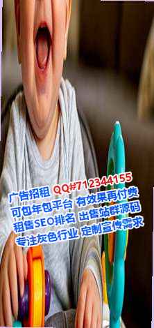 通海借腹生子融资租赁公司